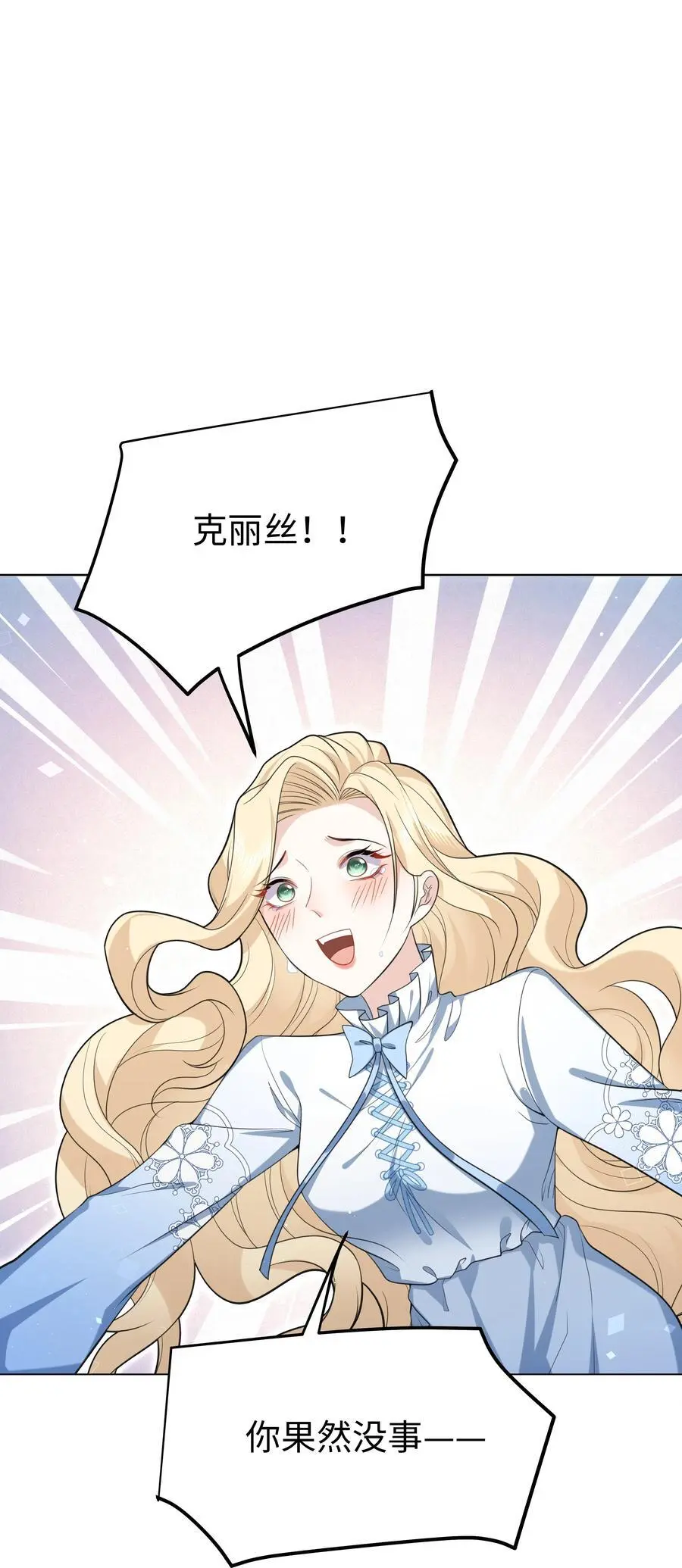 69 亡灵系传说 第2页