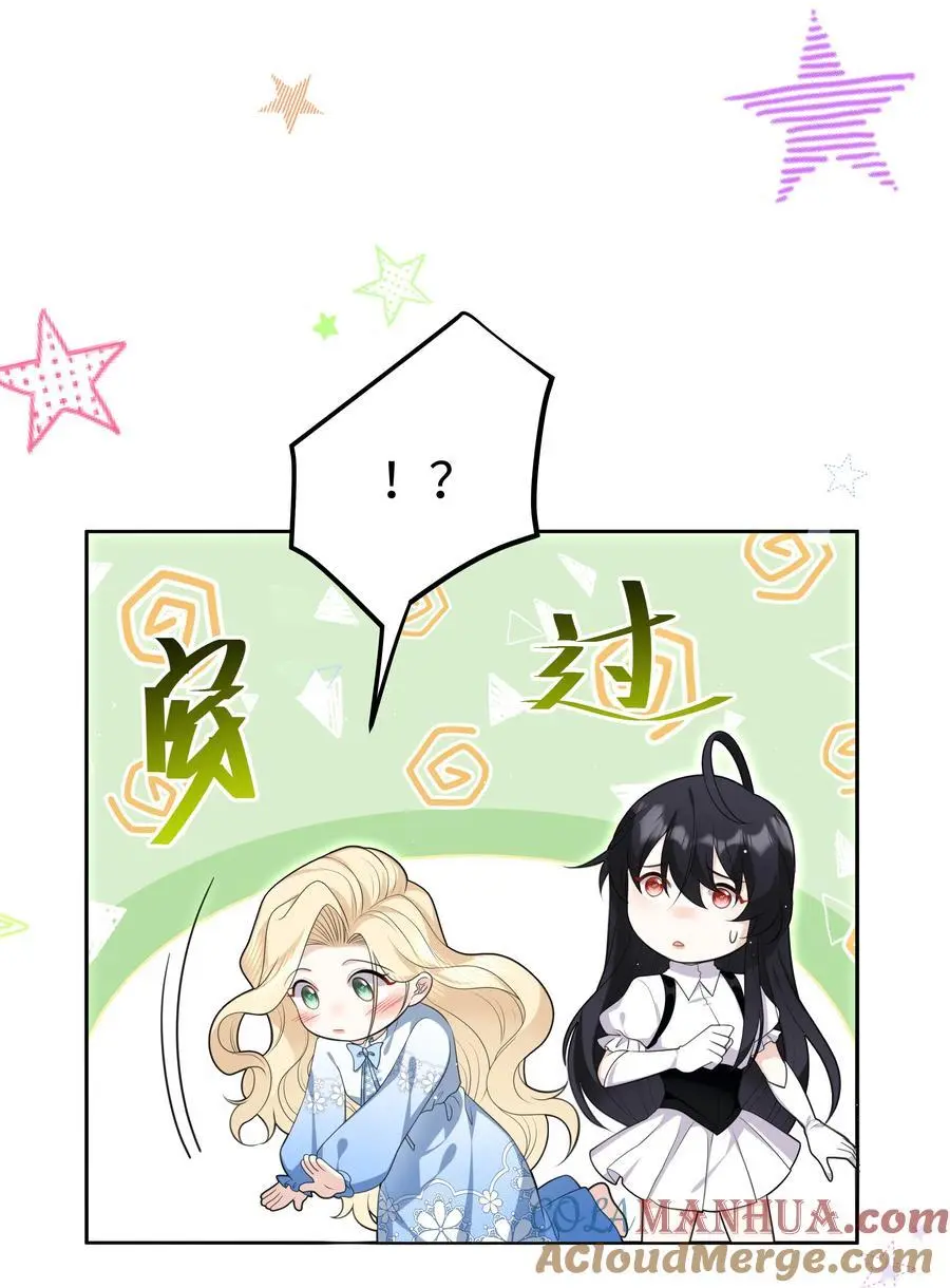 69 亡灵系传说 第3页