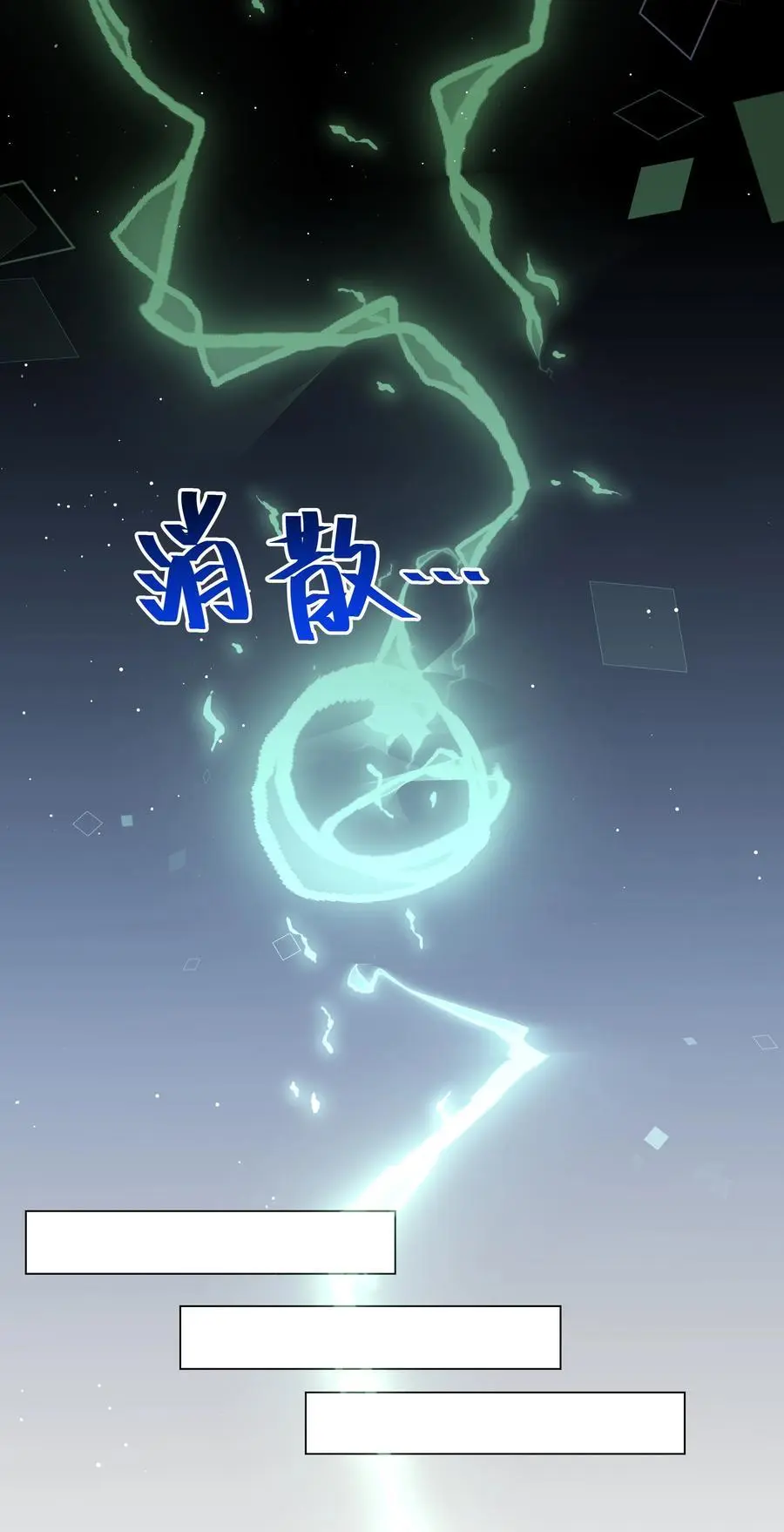69 亡灵系传说 第10页