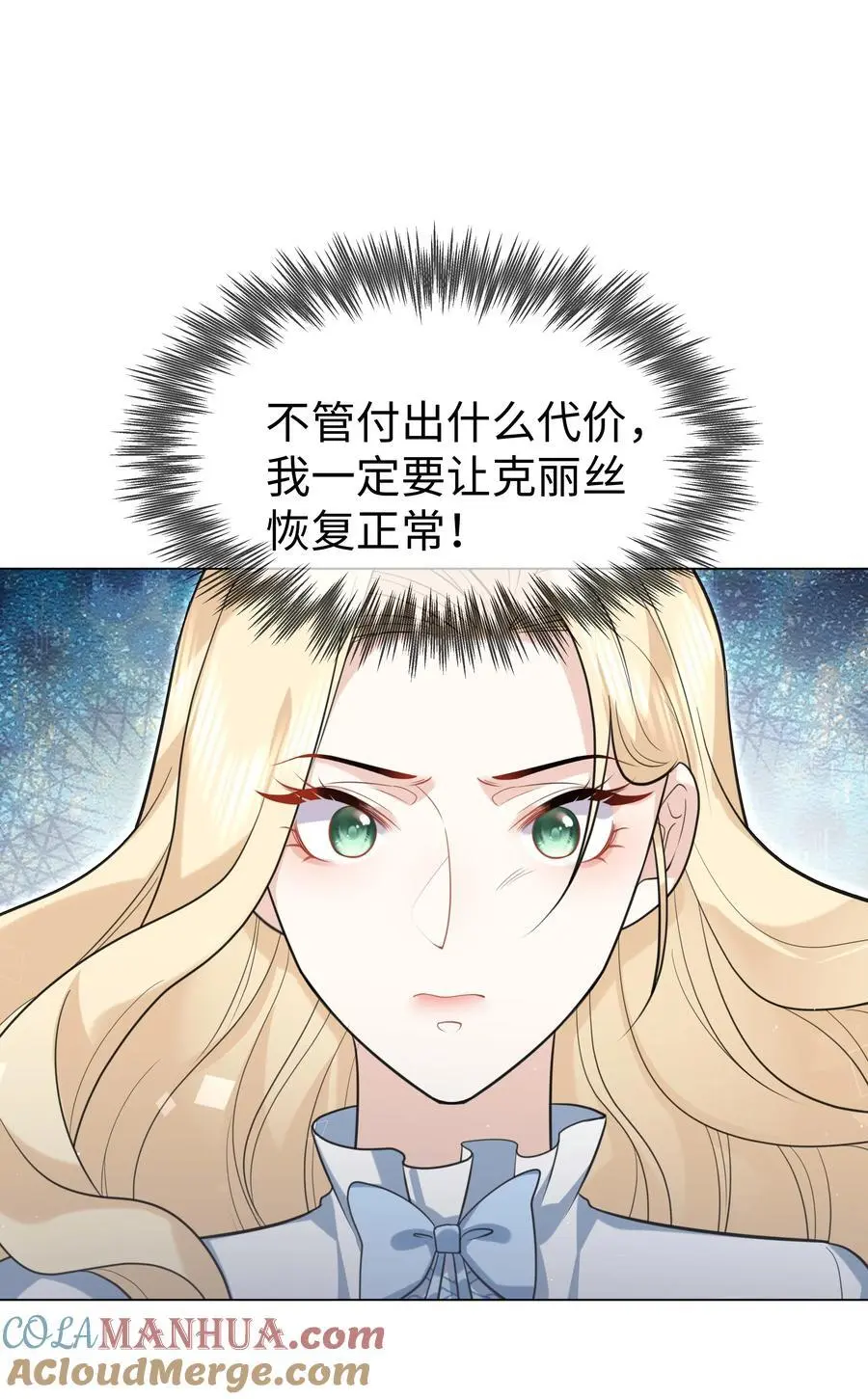 69 亡灵系传说 第17页