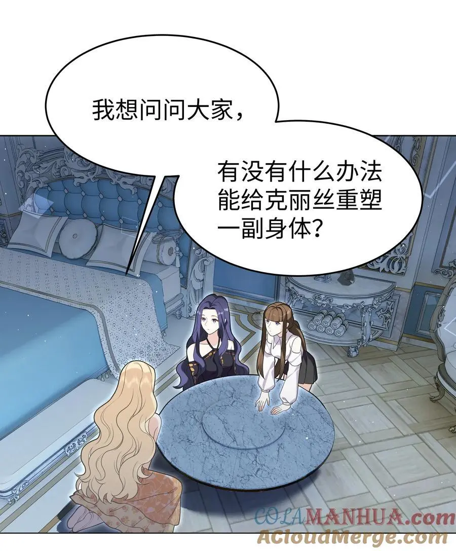 69 亡灵系传说 第19页