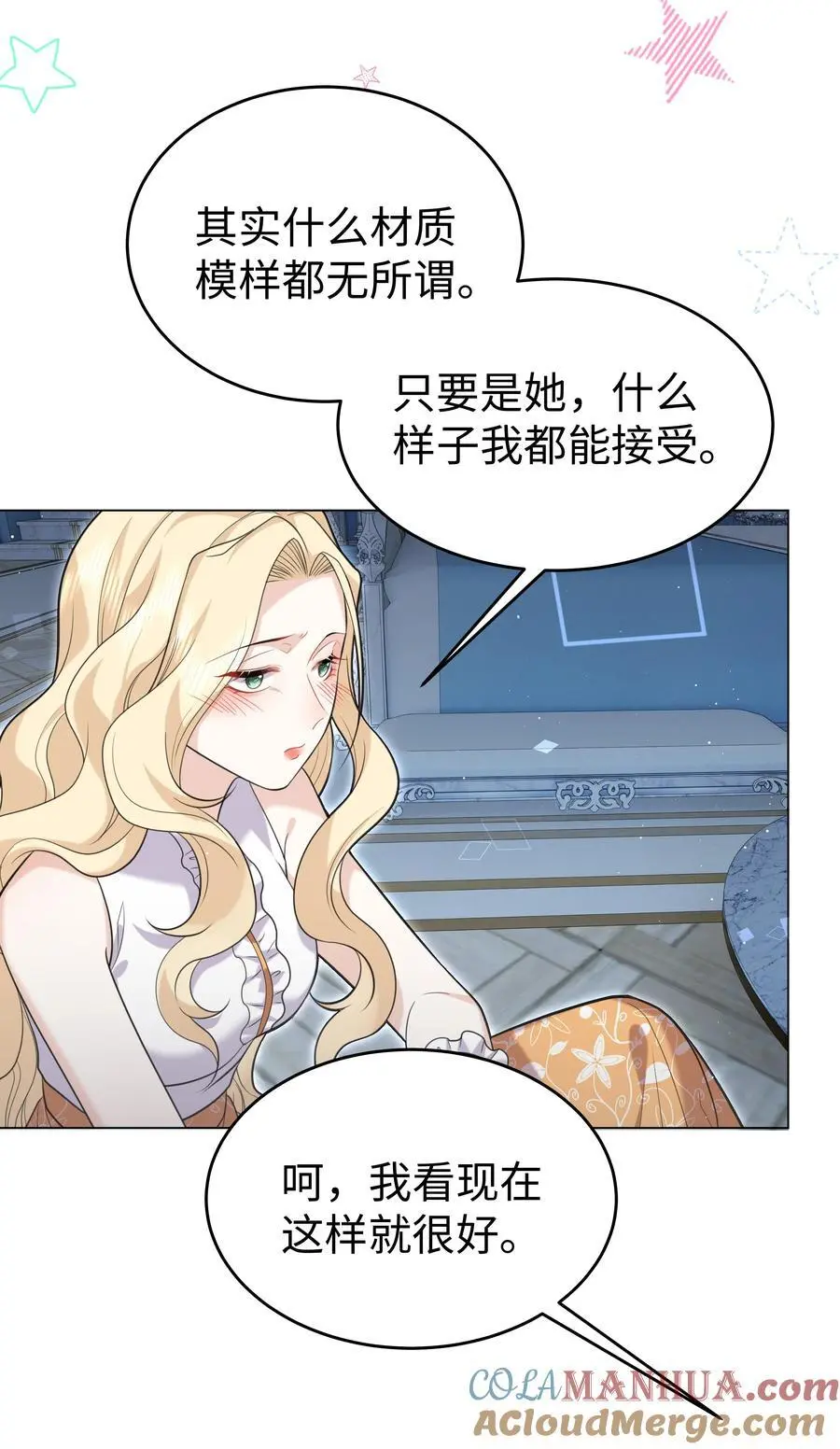 69 亡灵系传说 第21页