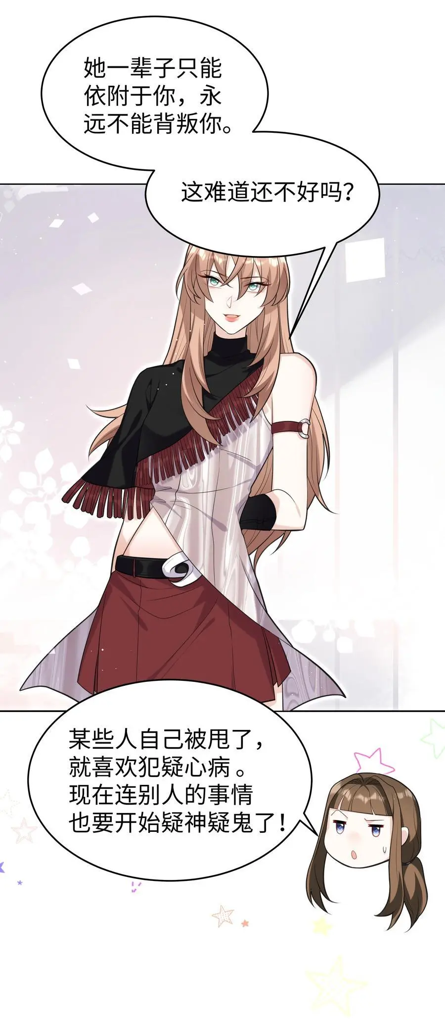 69 亡灵系传说 第22页