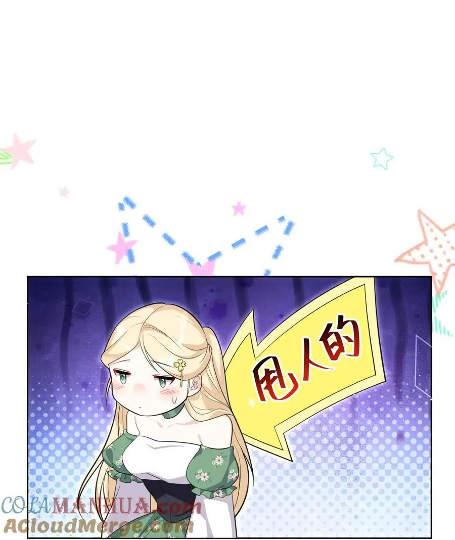 69 亡灵系传说 第23页