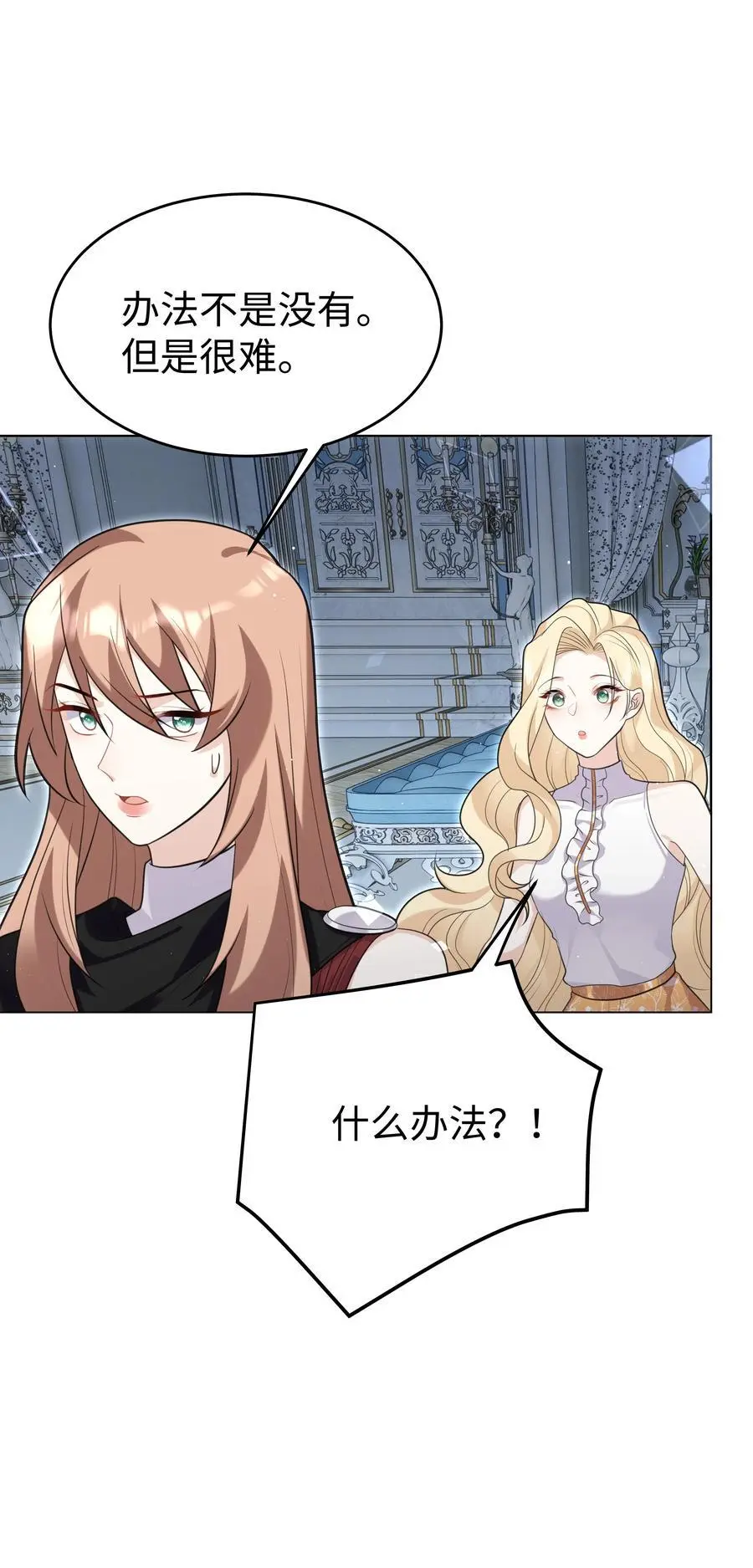 69 亡灵系传说 第28页