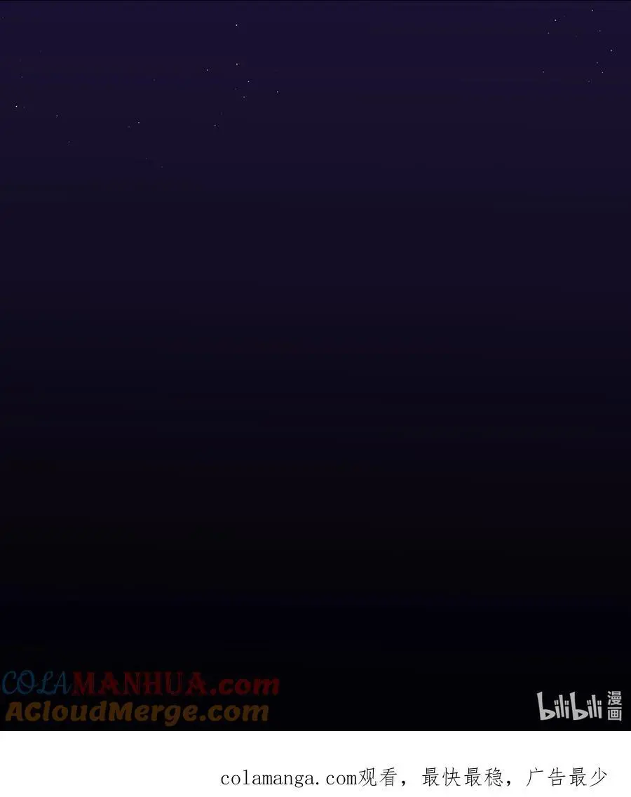 70 图书馆惊魂夜 第41页