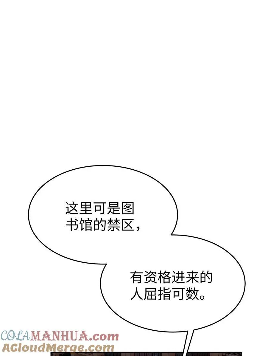 71 唯一幸存者 第13页