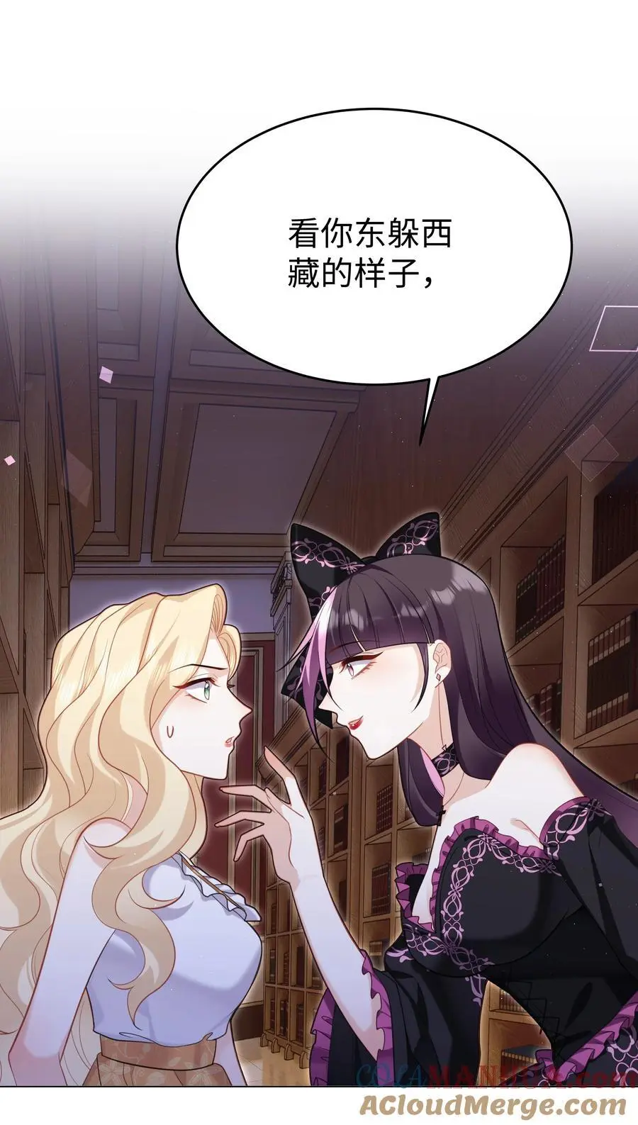 71 唯一幸存者 第15页