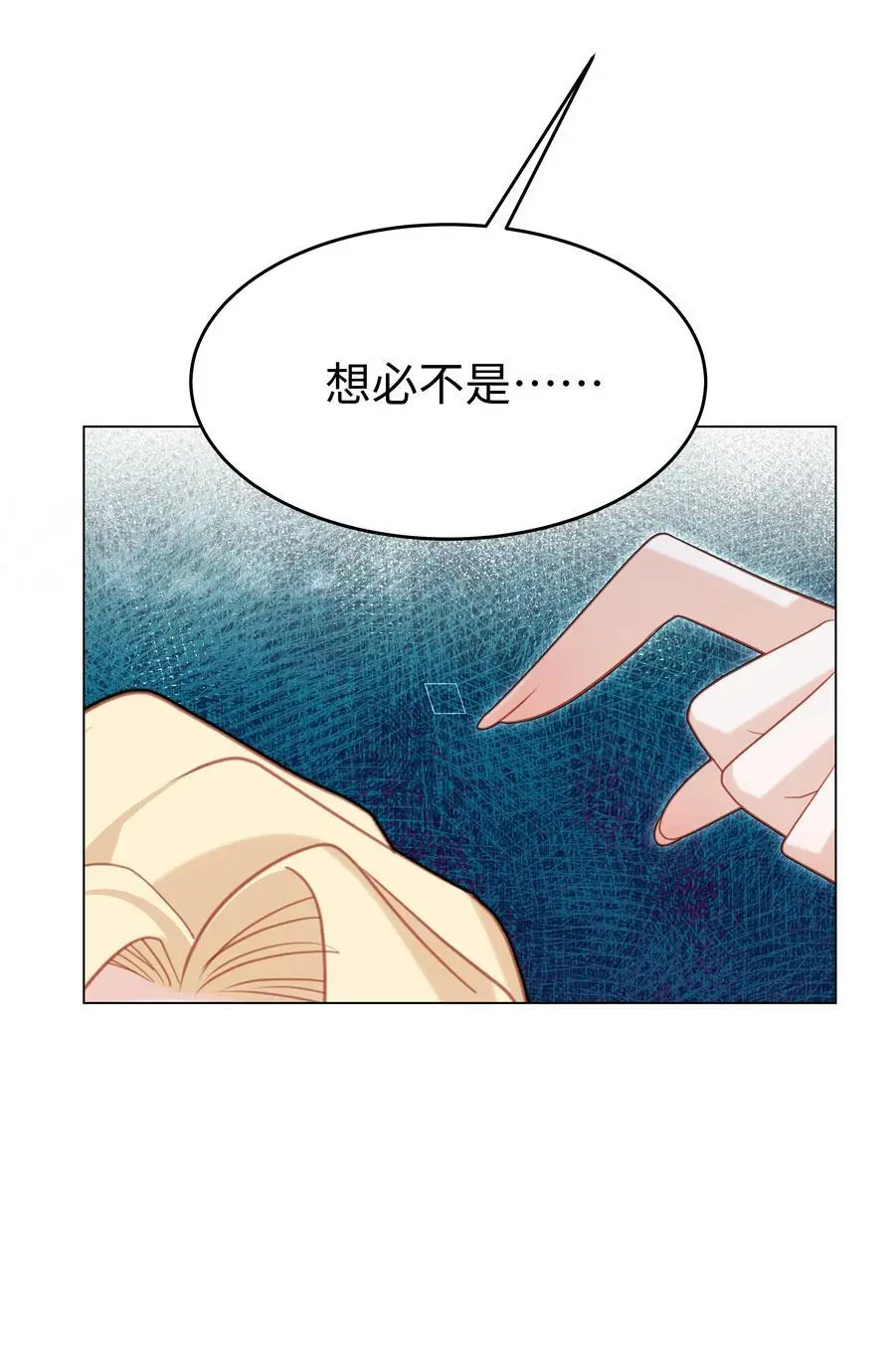 71 唯一幸存者 第16页