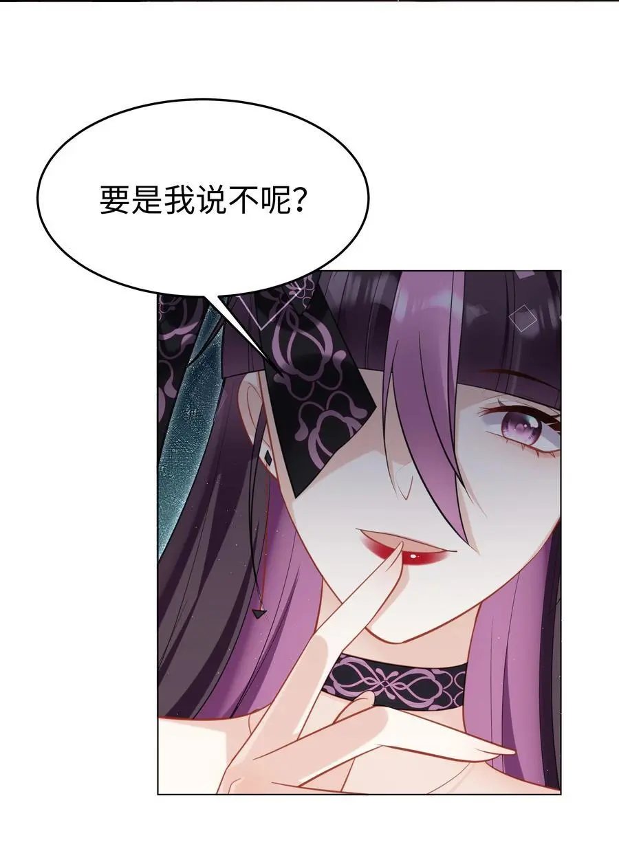 71 唯一幸存者 第20页