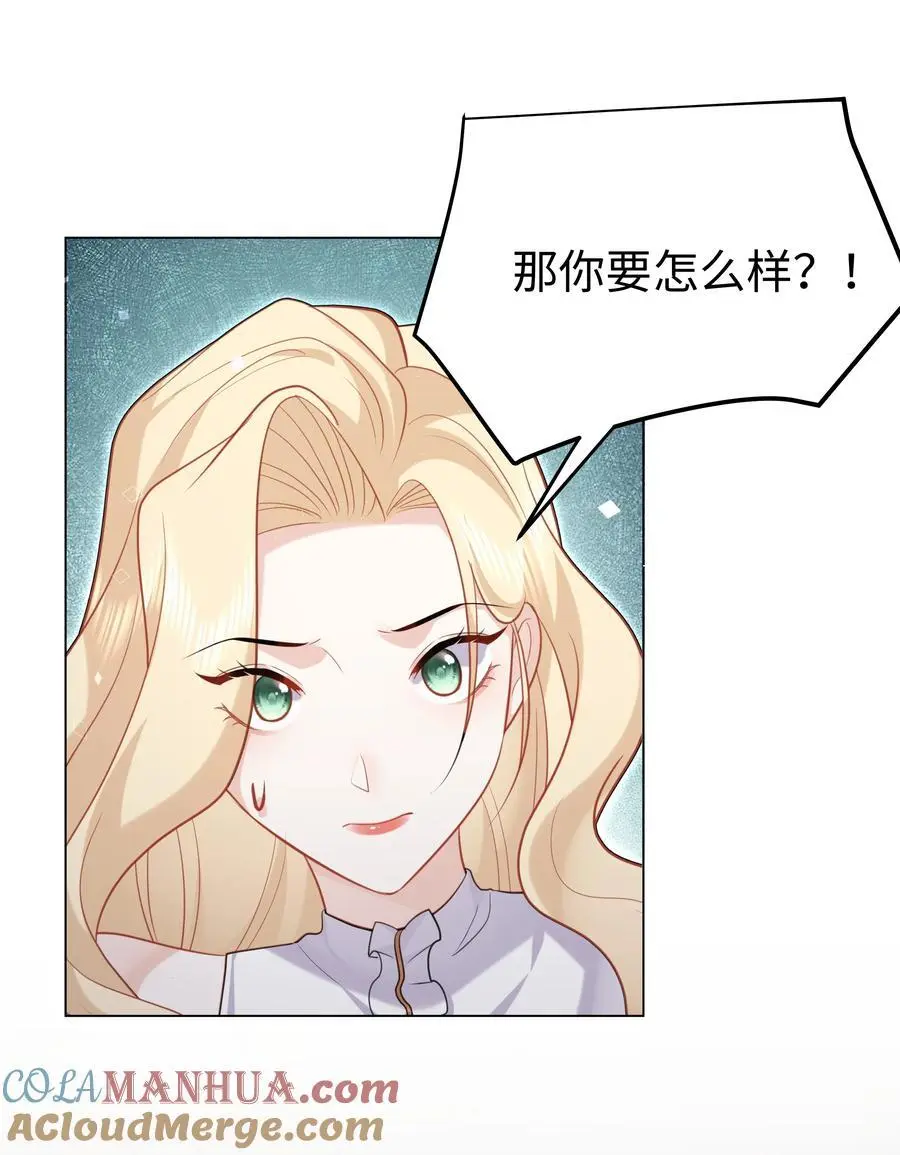 71 唯一幸存者 第21页