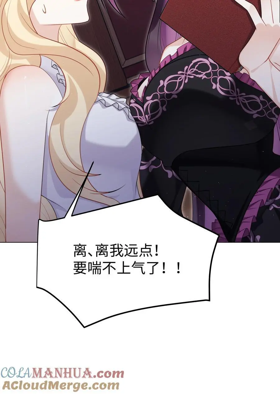 71 唯一幸存者 第23页