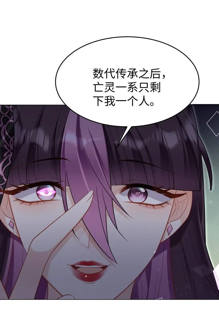 71 唯一幸存者 第38页
