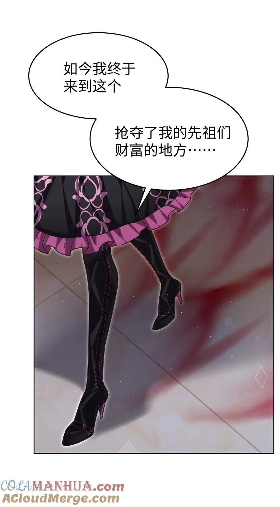 71 唯一幸存者 第39页