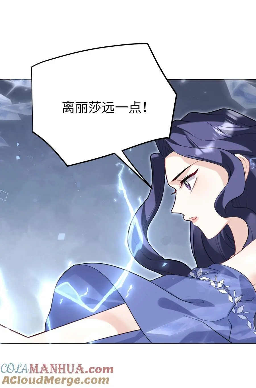 72 一命换一命 第19页