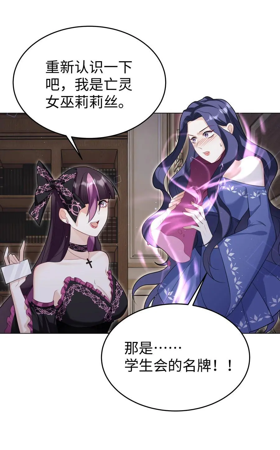 72 一命换一命 第28页