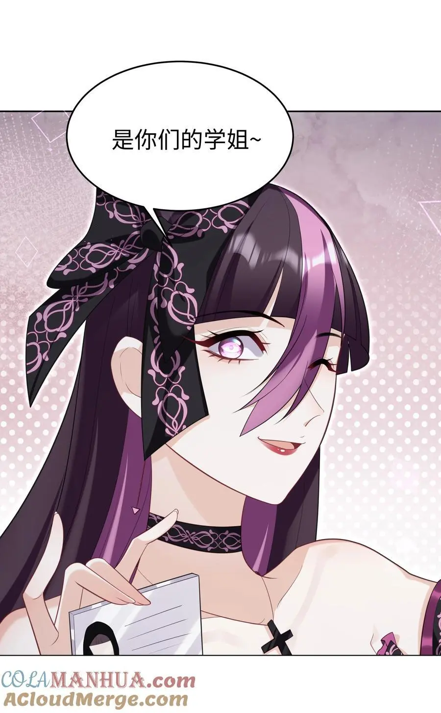 72 一命换一命 第29页