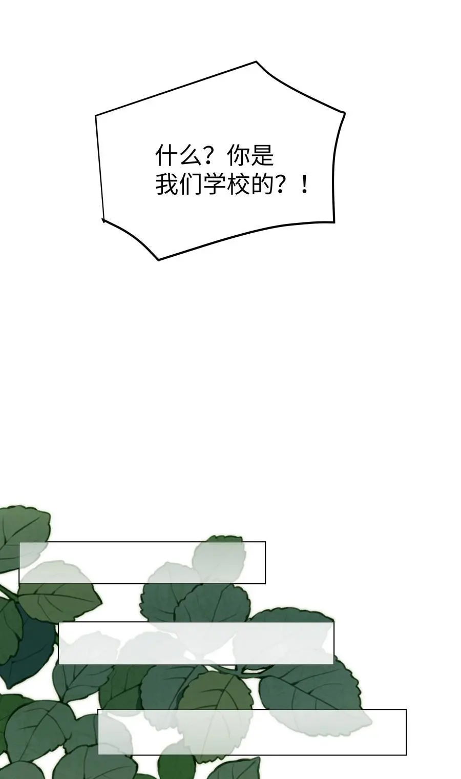 72 一命换一命 第30页