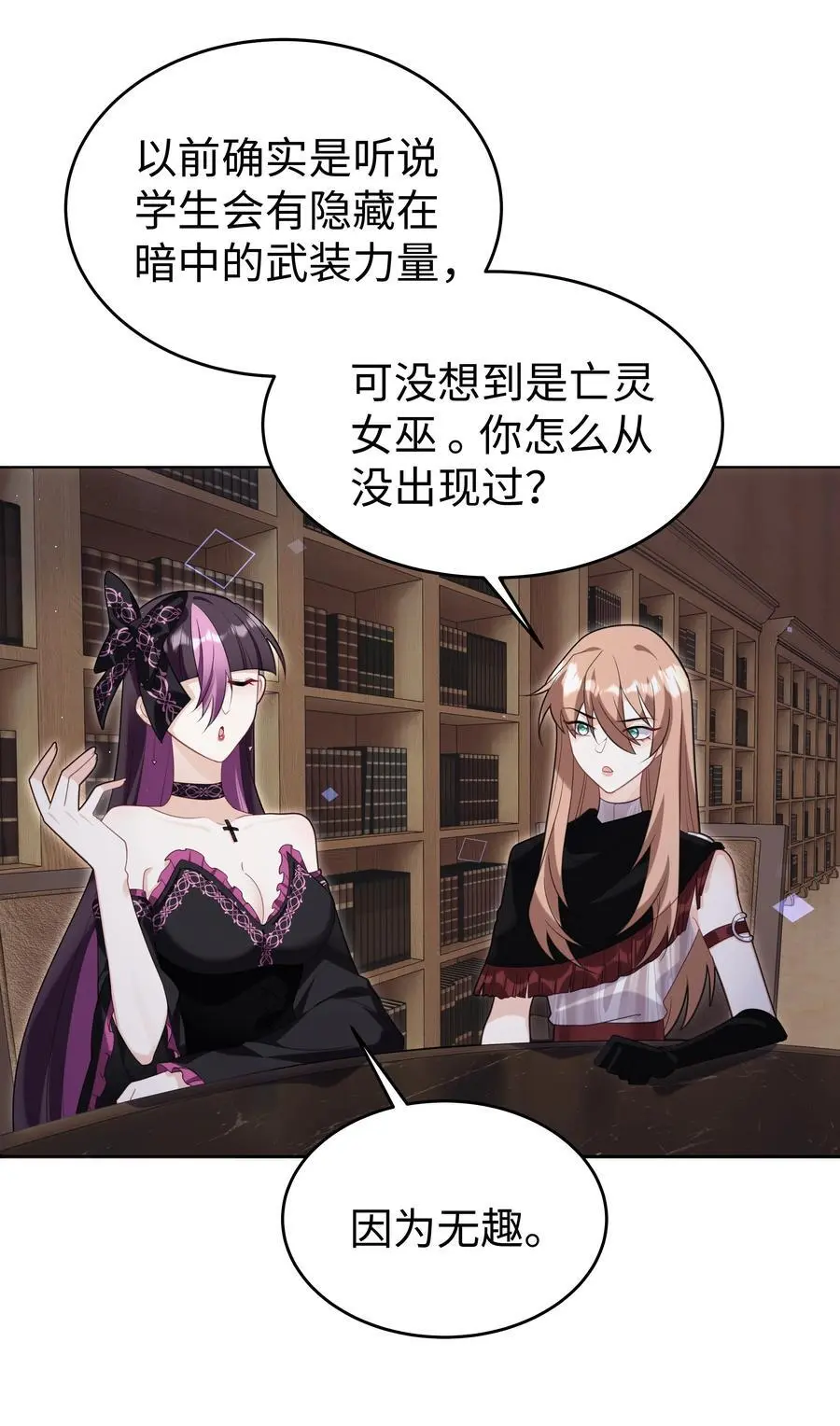 72 一命换一命 第32页