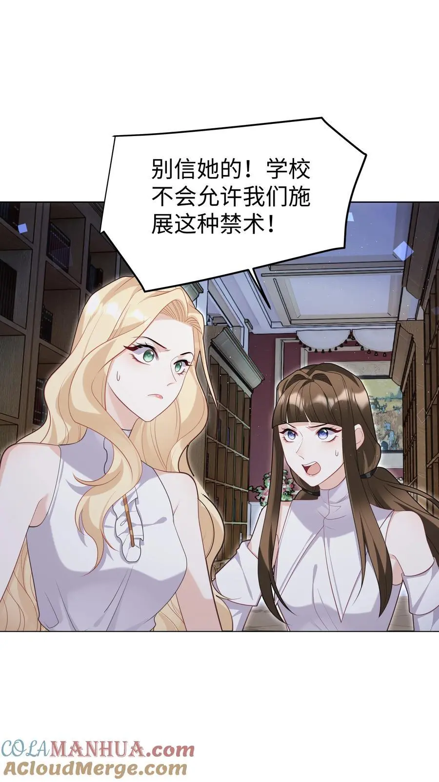 72 一命换一命 第35页