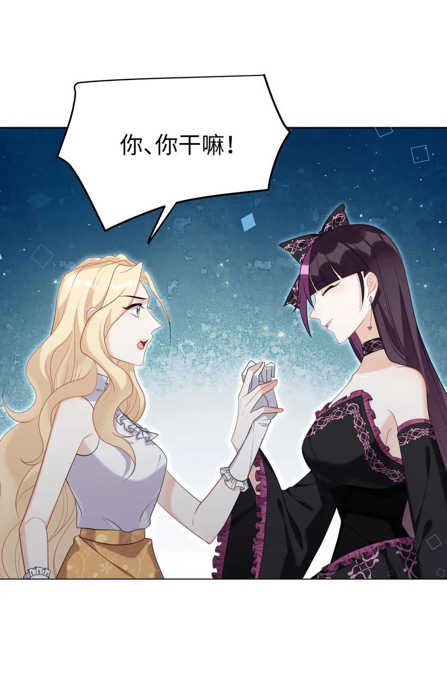 73 寄居 第2页