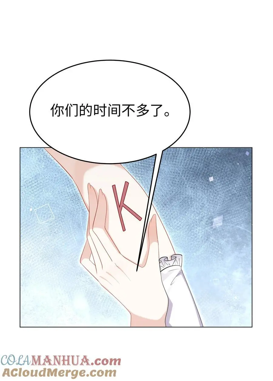 73 寄居 第3页