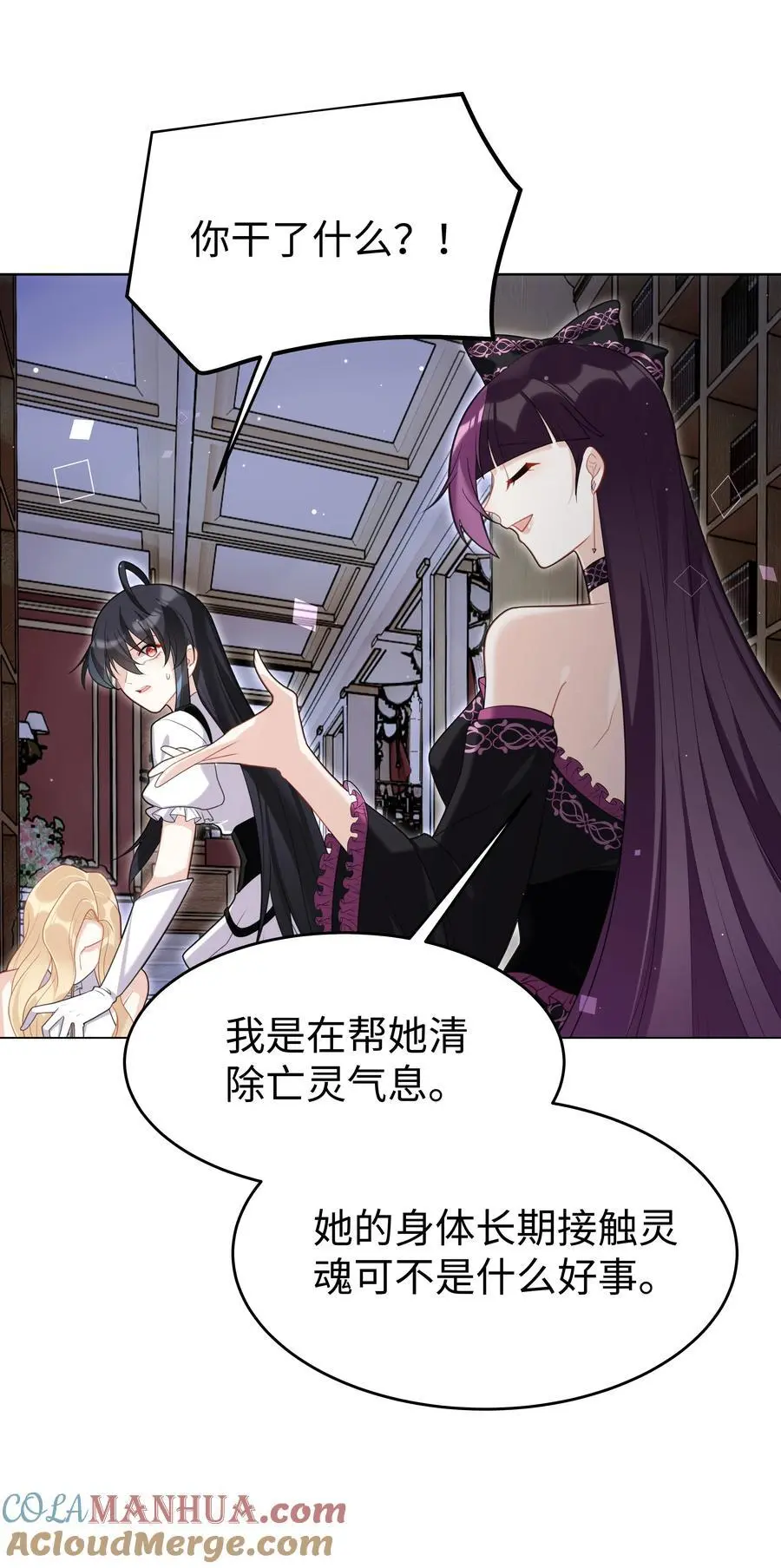 73 寄居 第15页