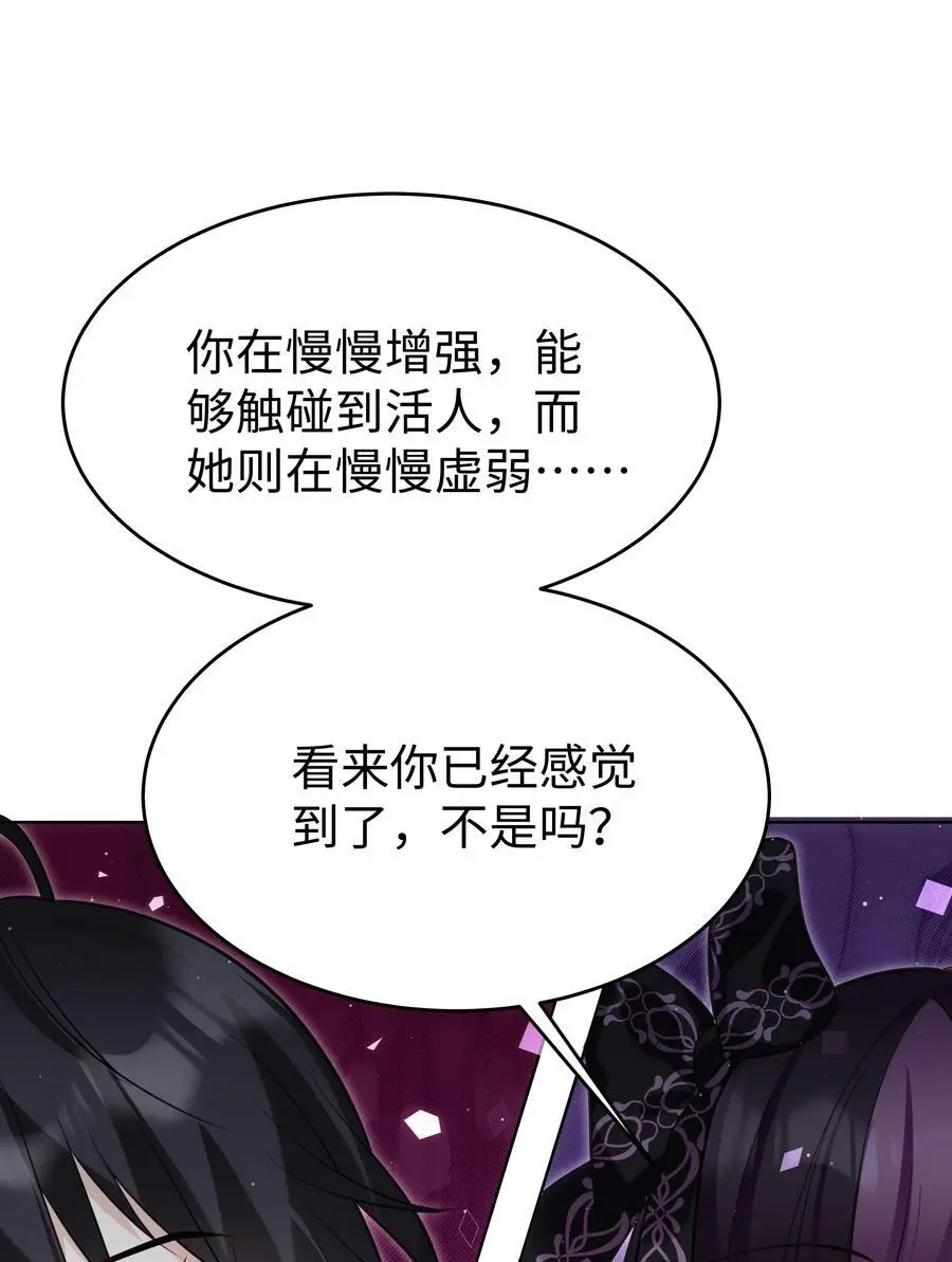 73 寄居 第16页