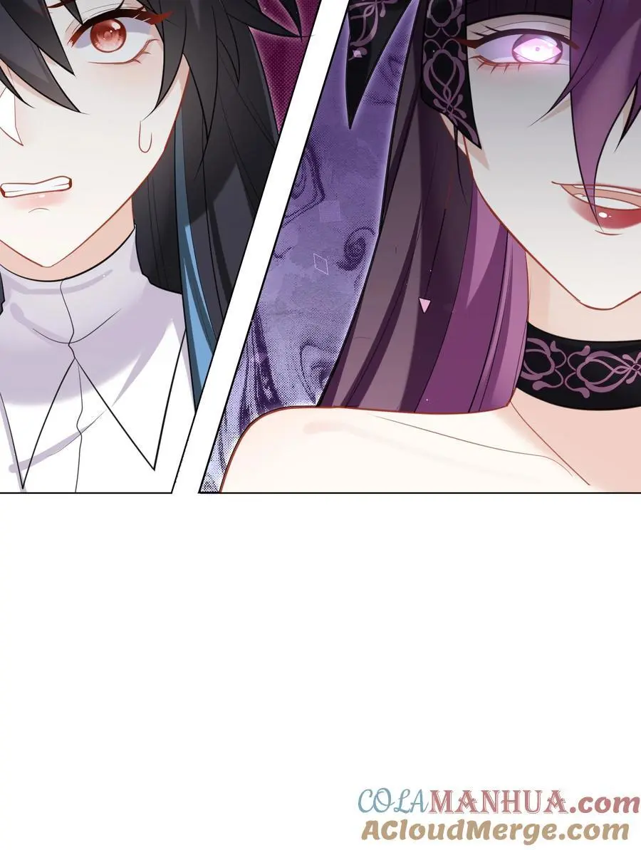 73 寄居 第17页