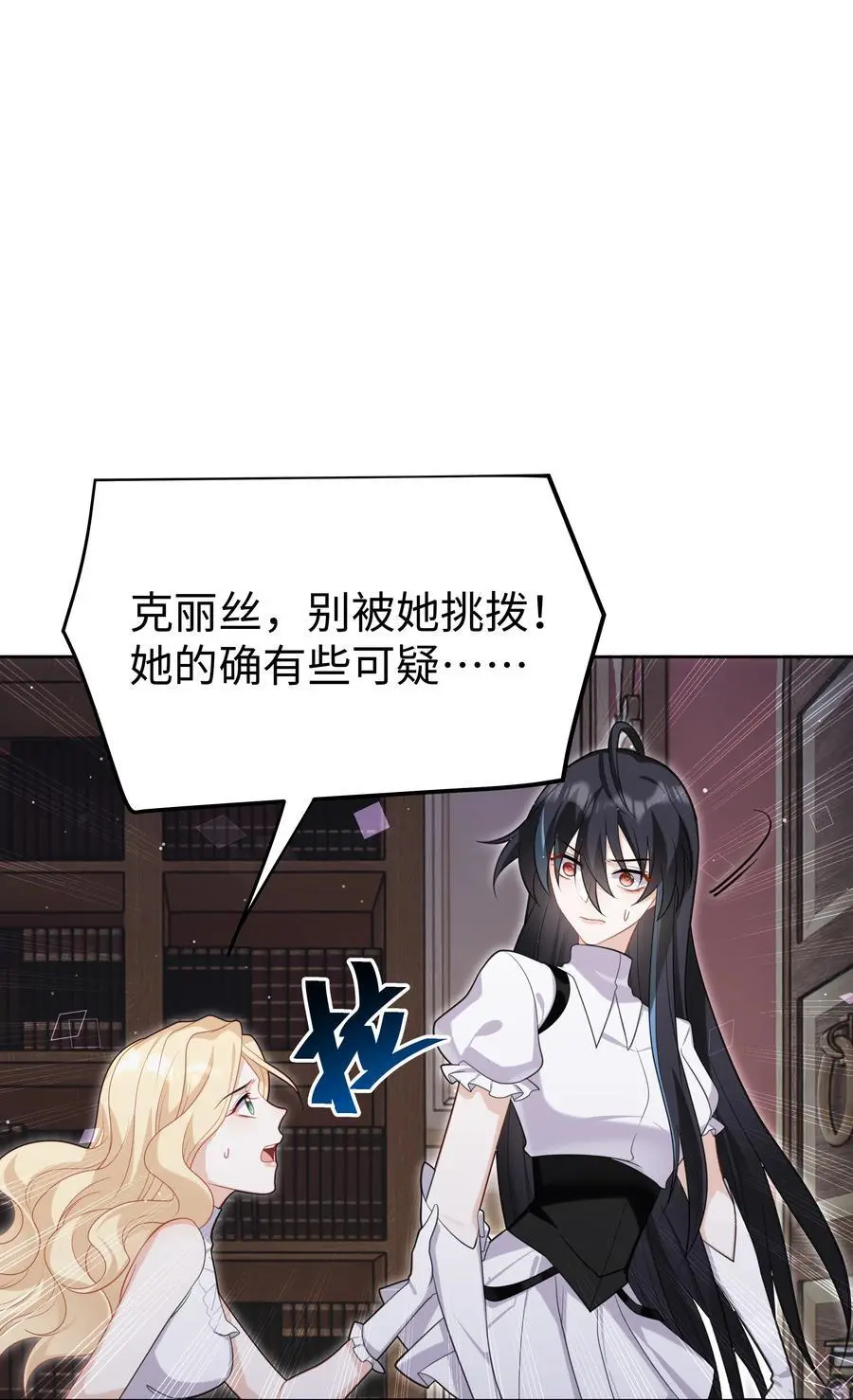 73 寄居 第18页