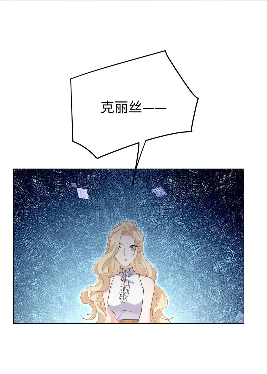 73 寄居 第24页