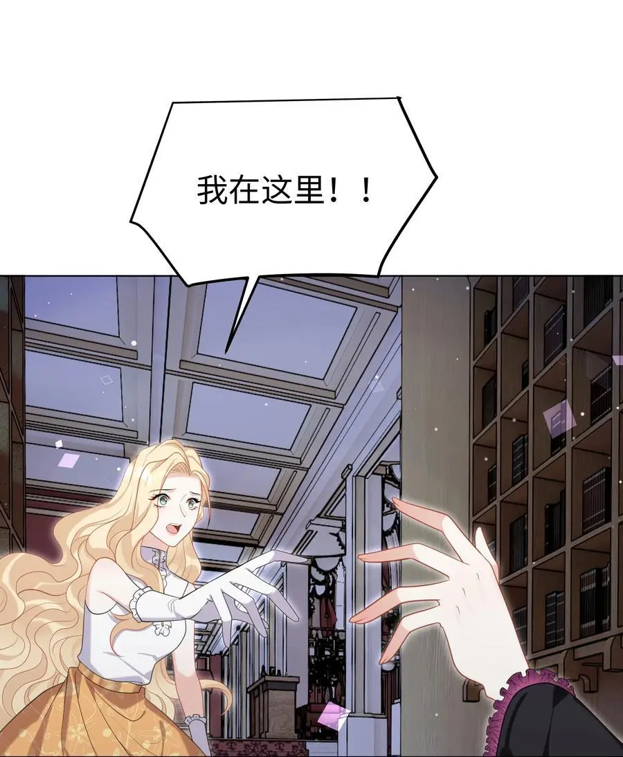 73 寄居 第32页