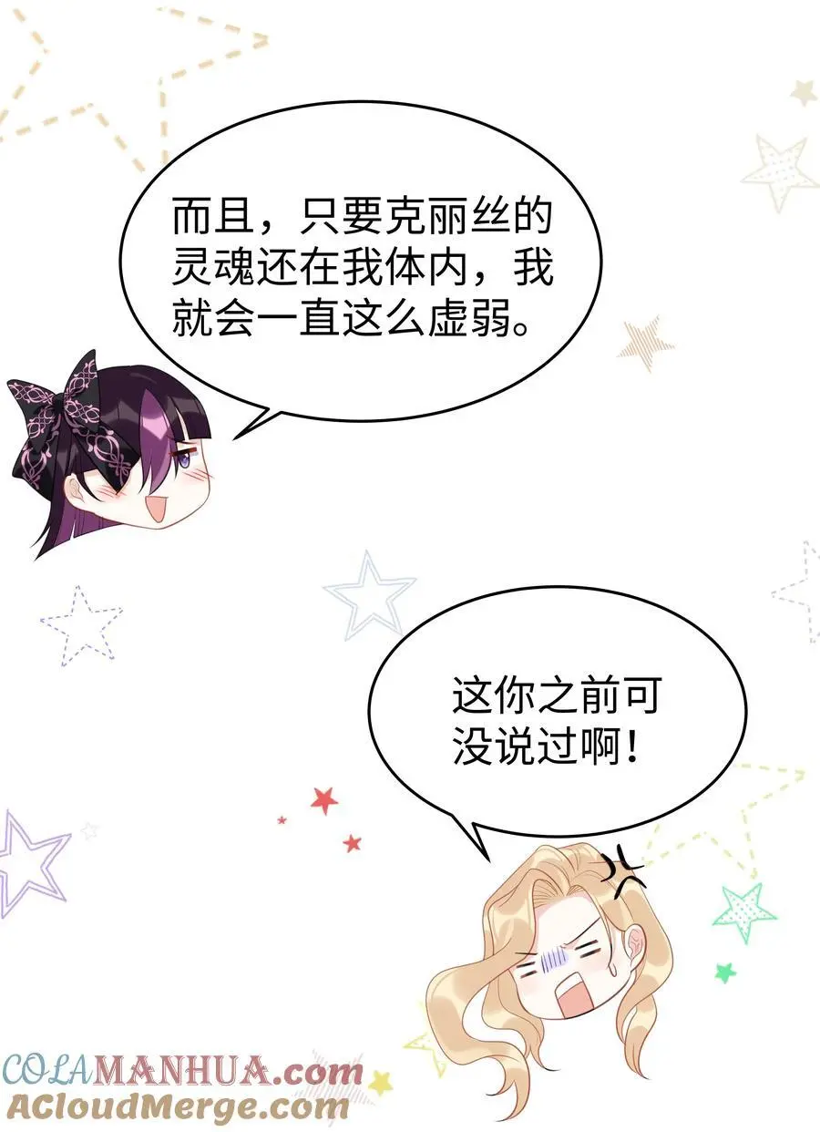 73 寄居 第35页