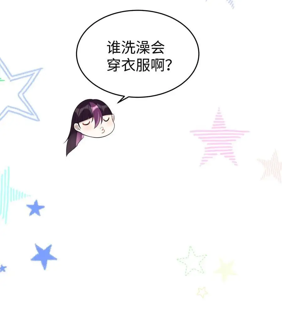 73 寄居 第40页