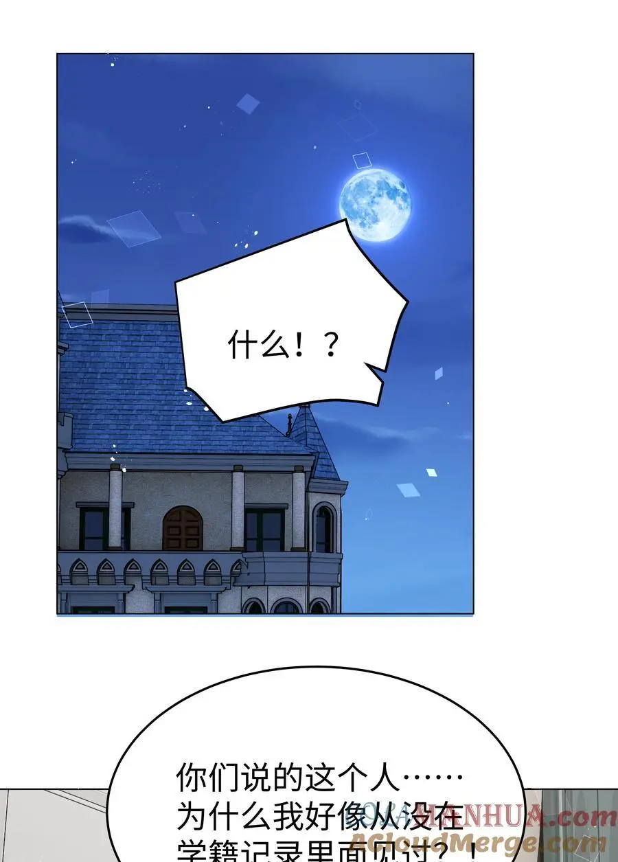 73 寄居 第41页