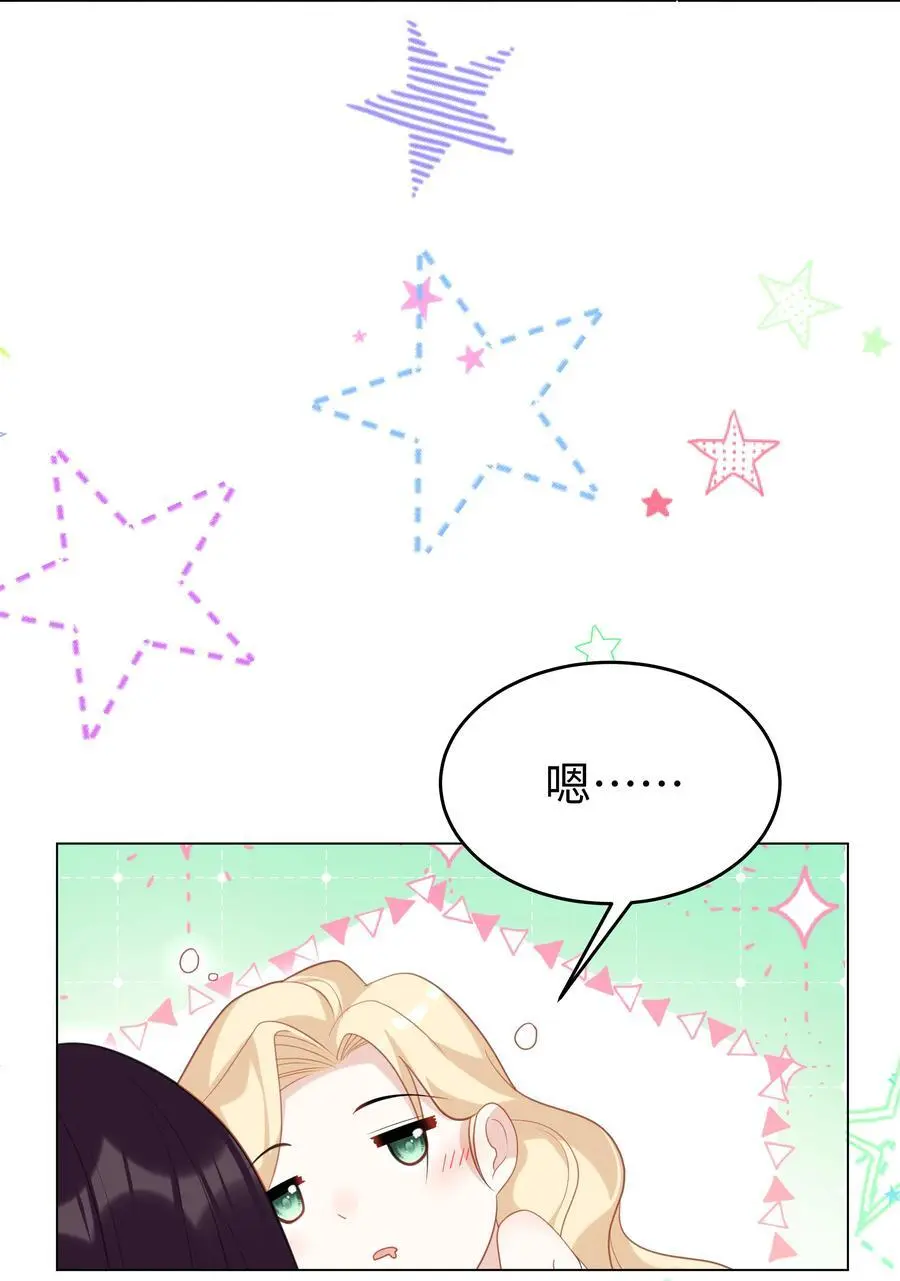 74 隐藏身份 第4页
