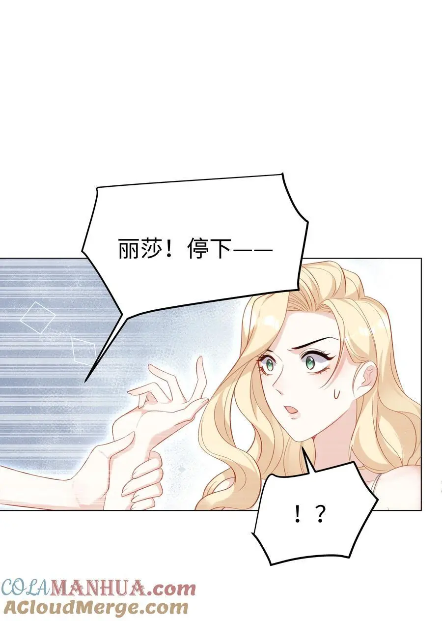 74 隐藏身份 第7页