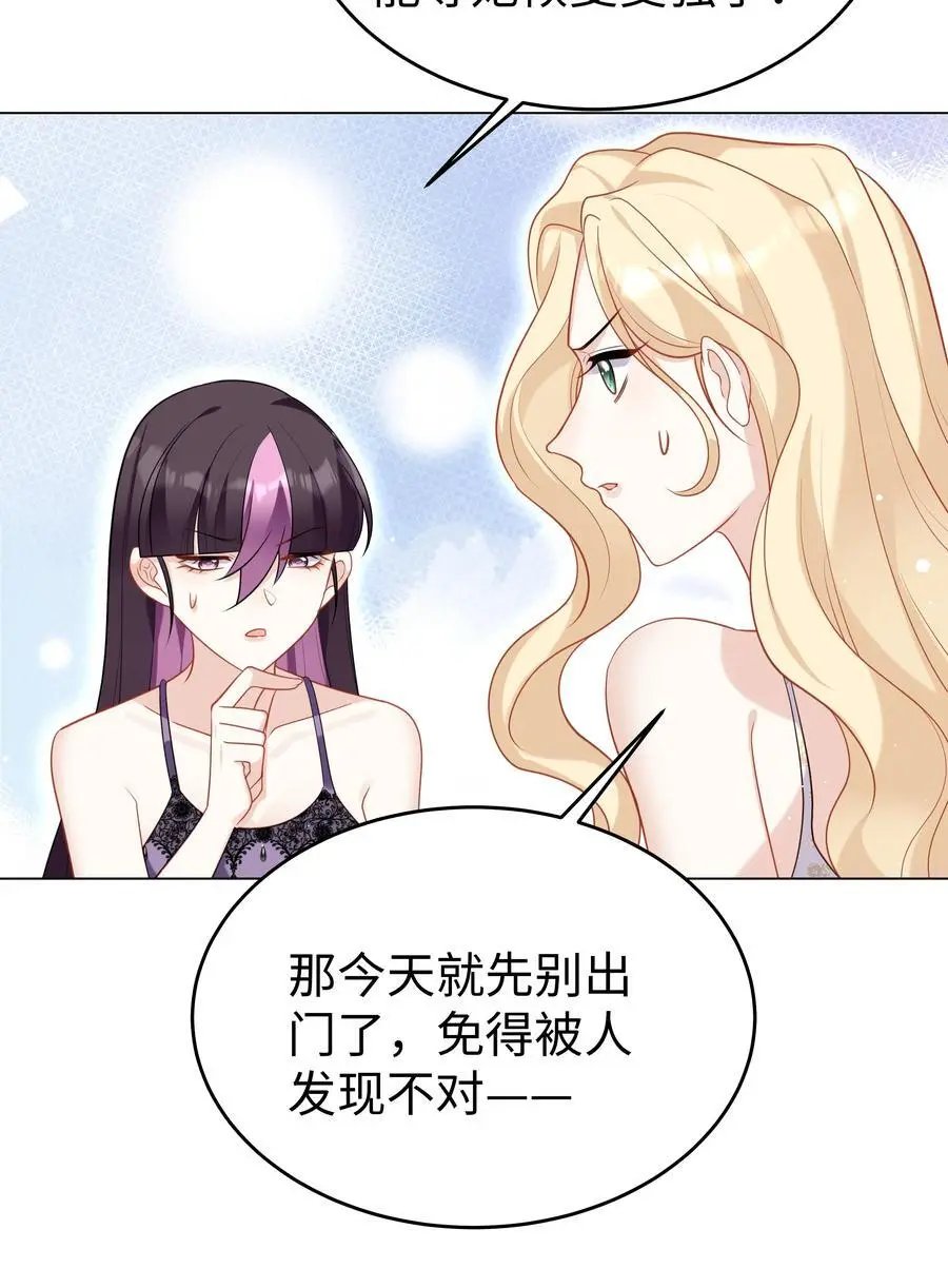 74 隐藏身份 第14页