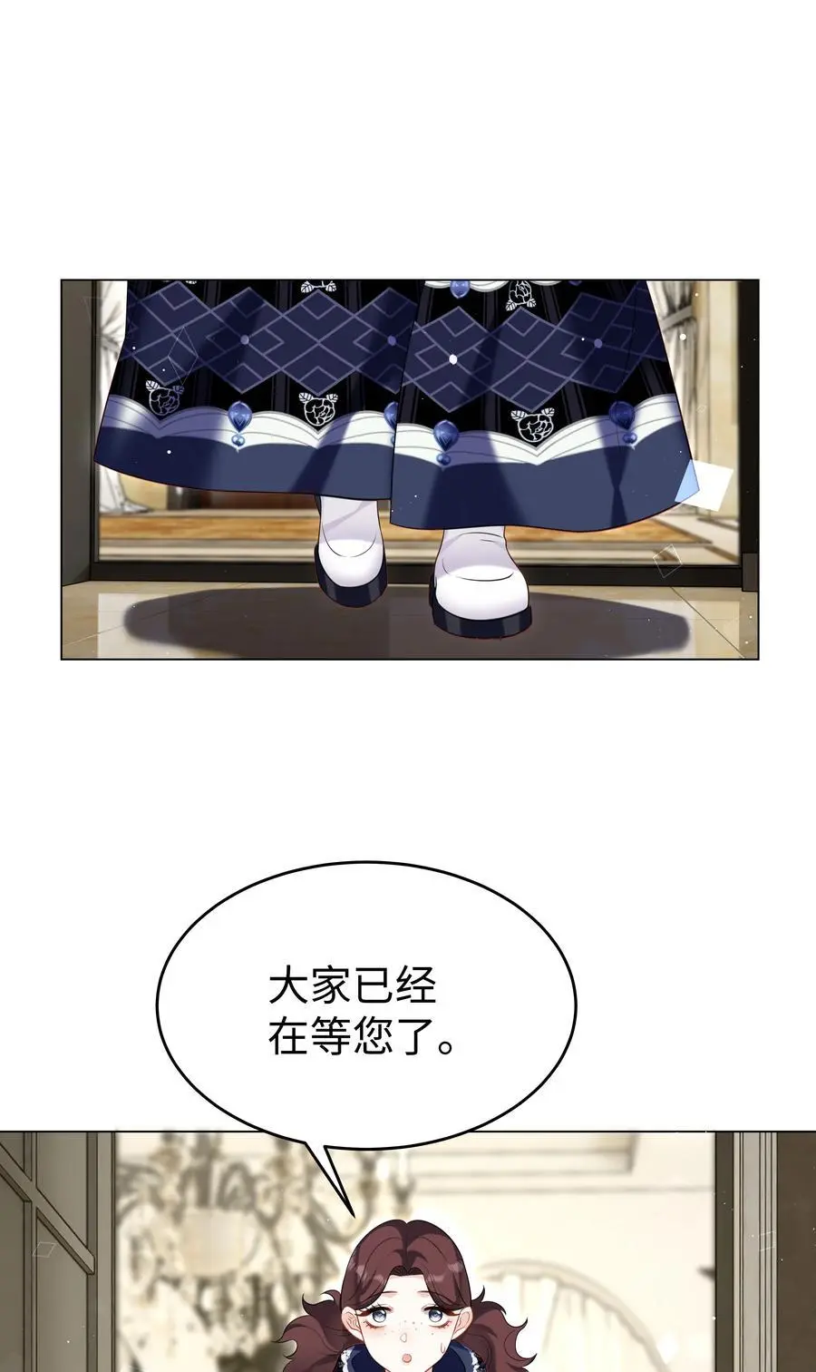74 隐藏身份 第16页