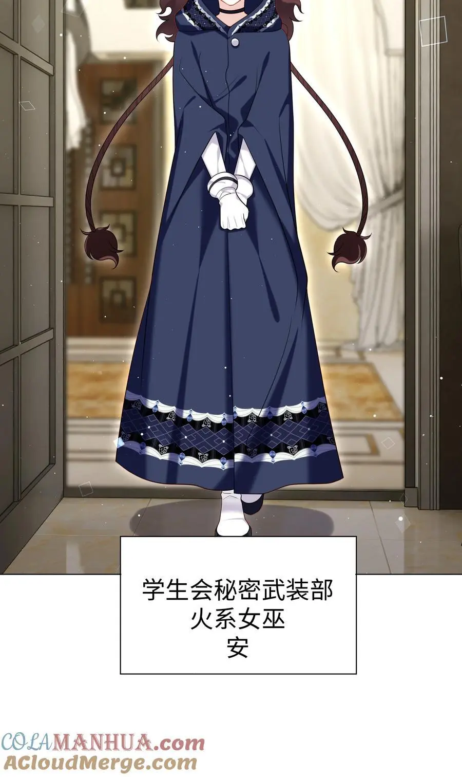 74 隐藏身份 第17页