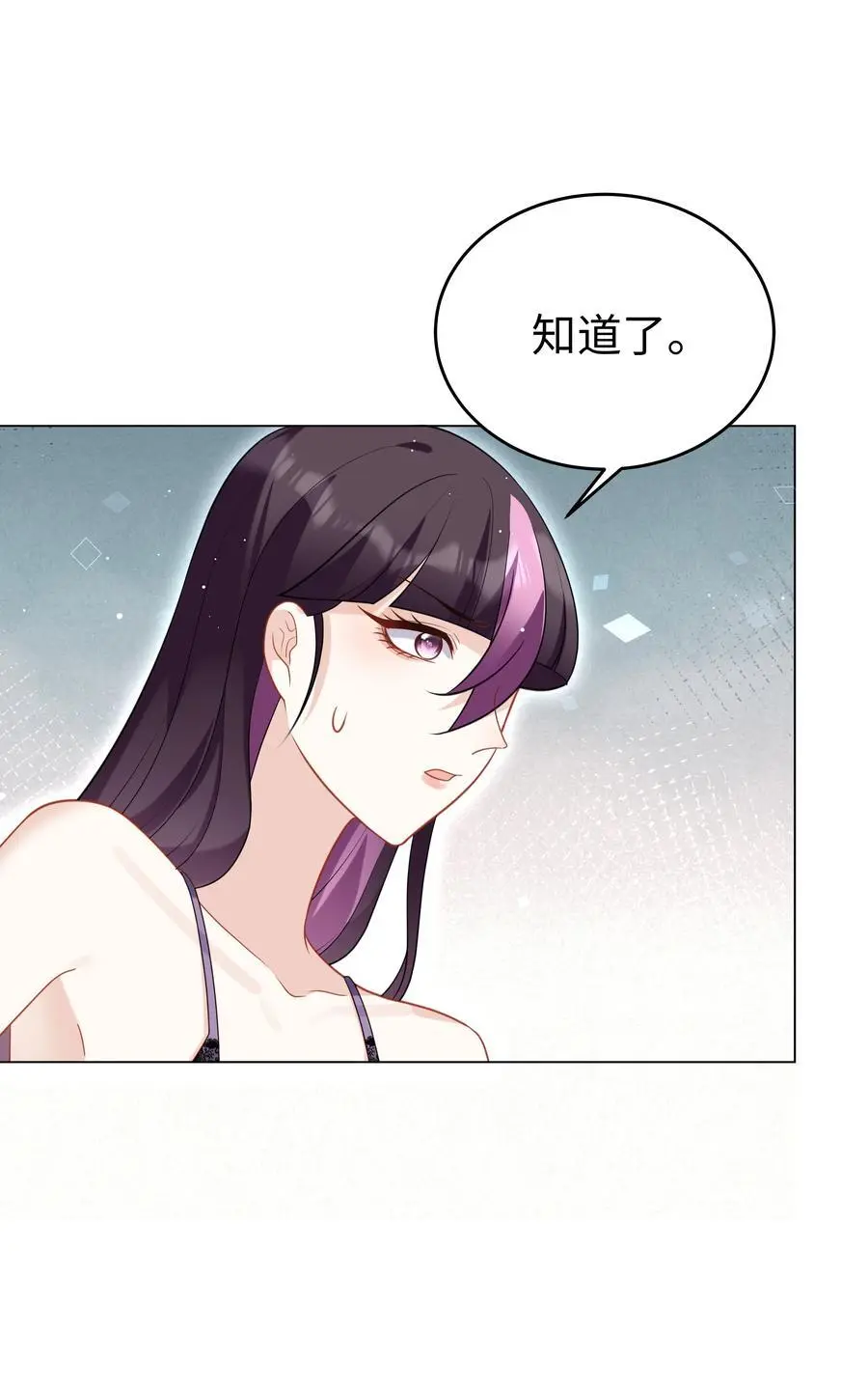 74 隐藏身份 第18页