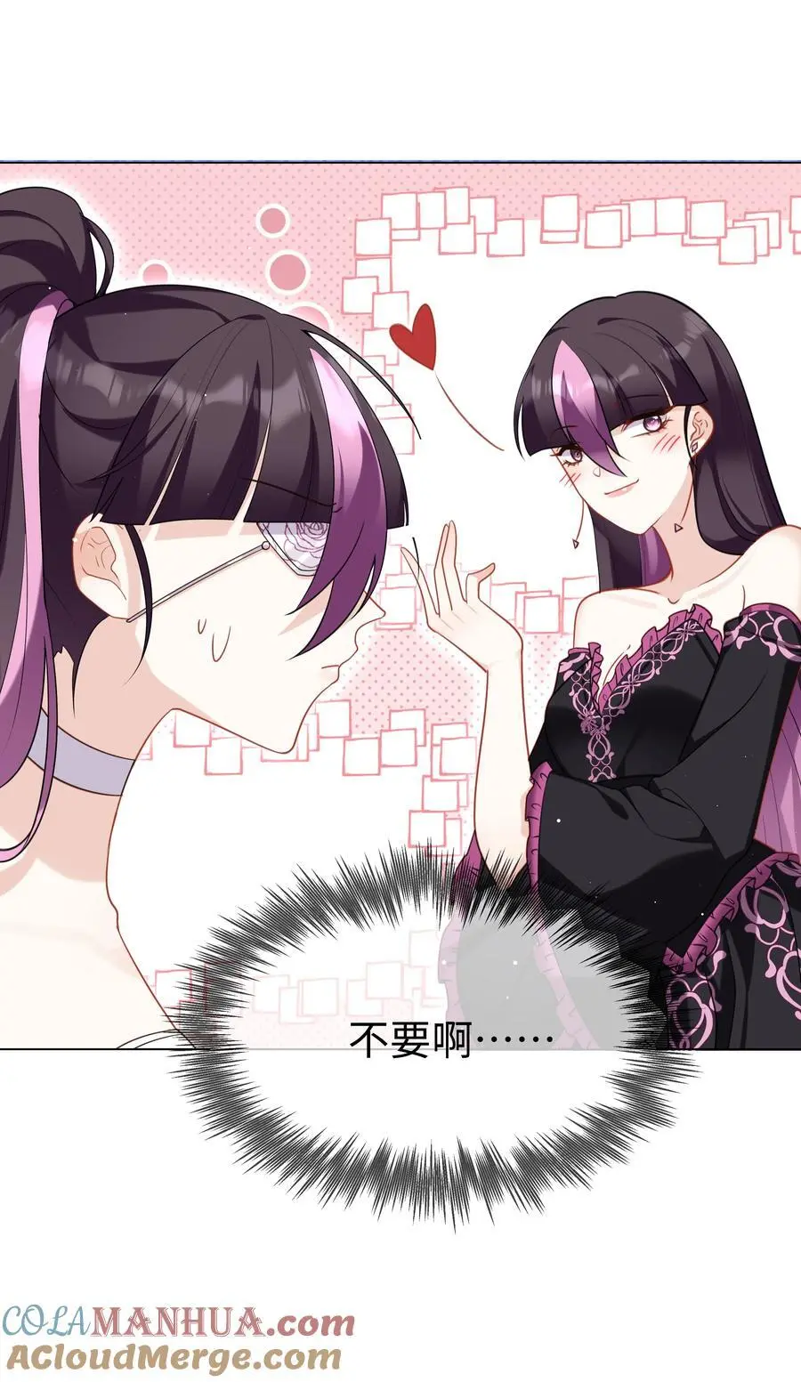74 隐藏身份 第21页