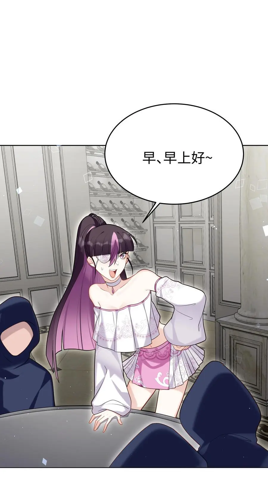 74 隐藏身份 第24页