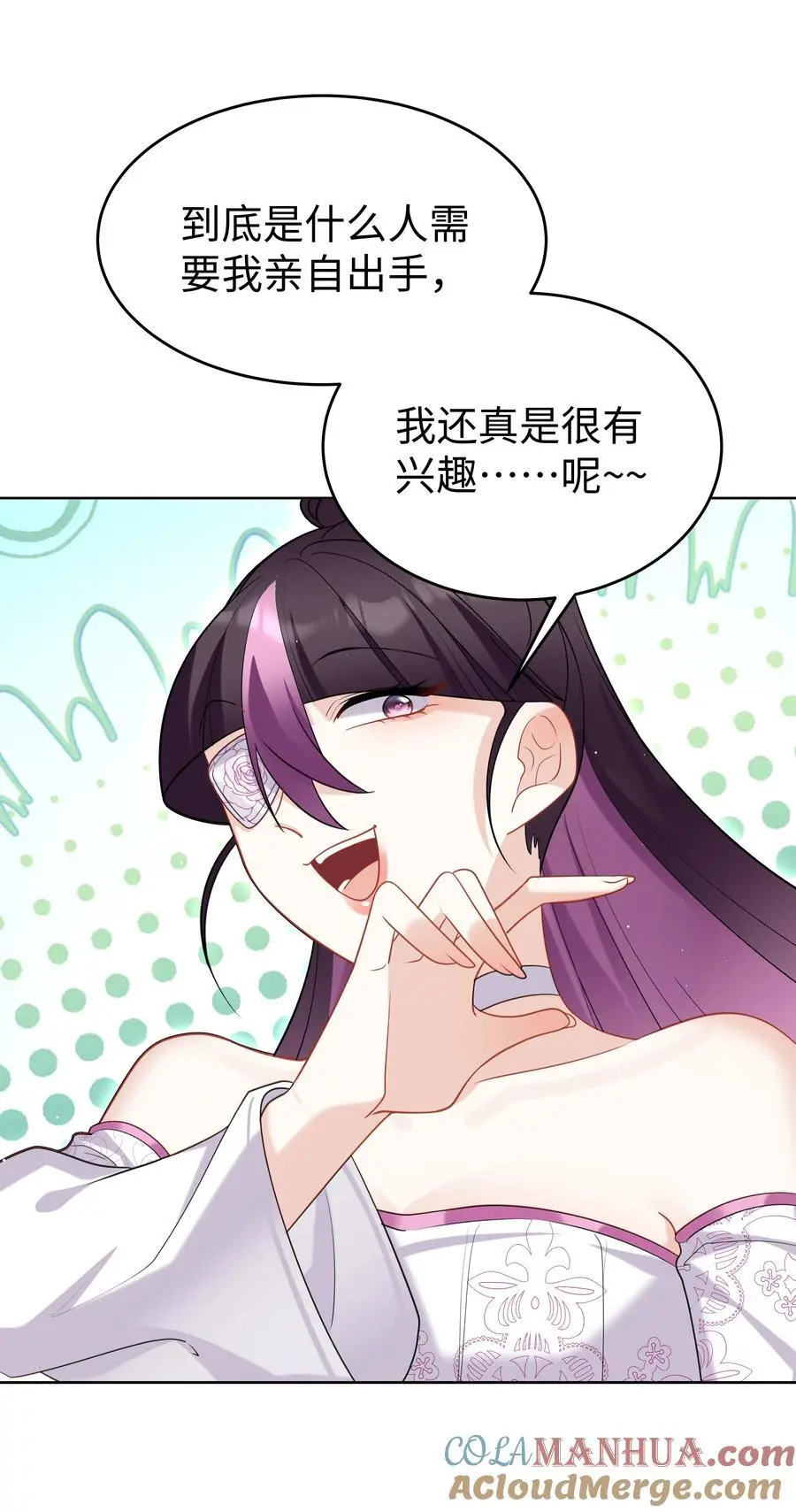 74 隐藏身份 第25页