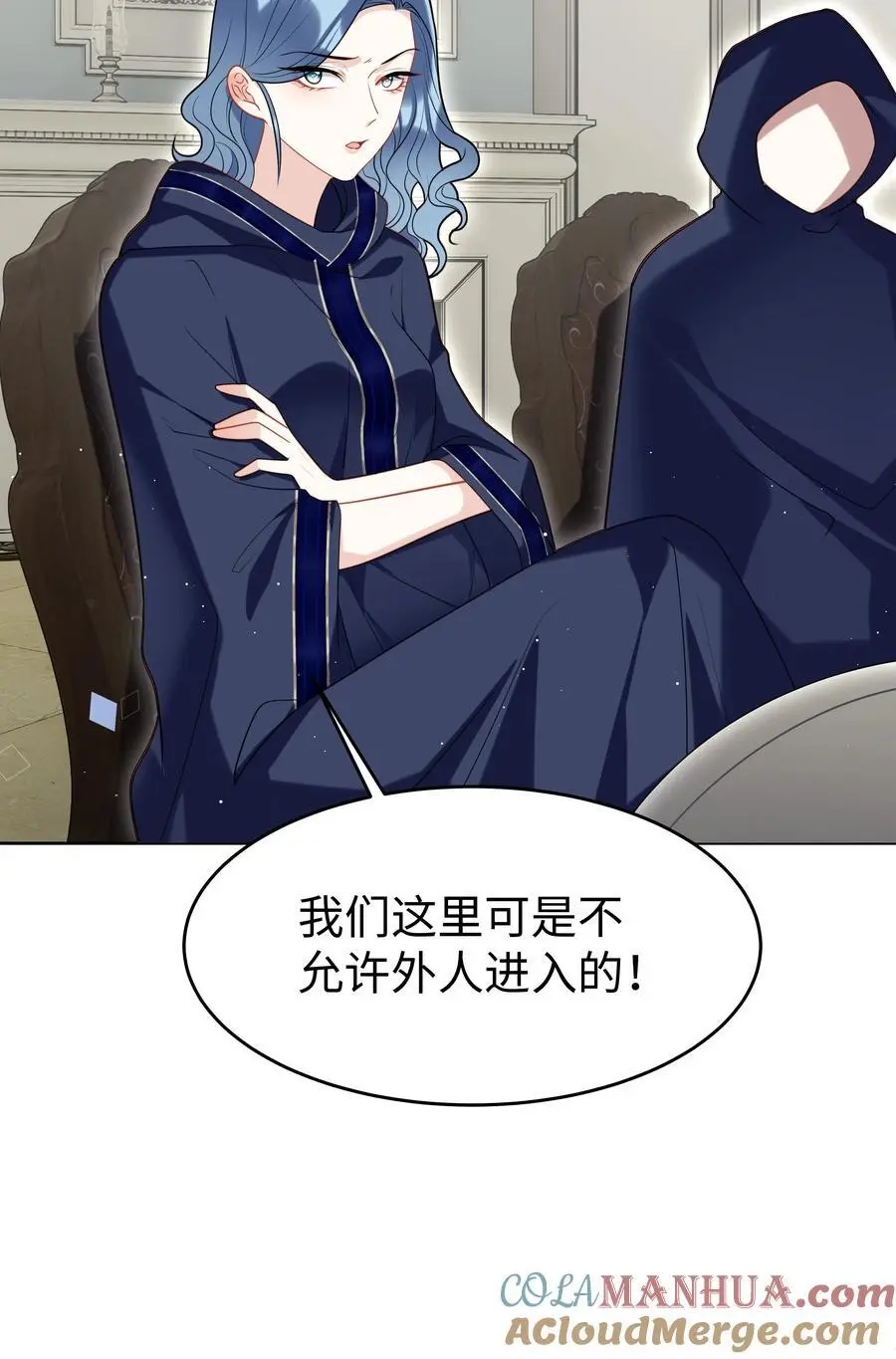74 隐藏身份 第29页