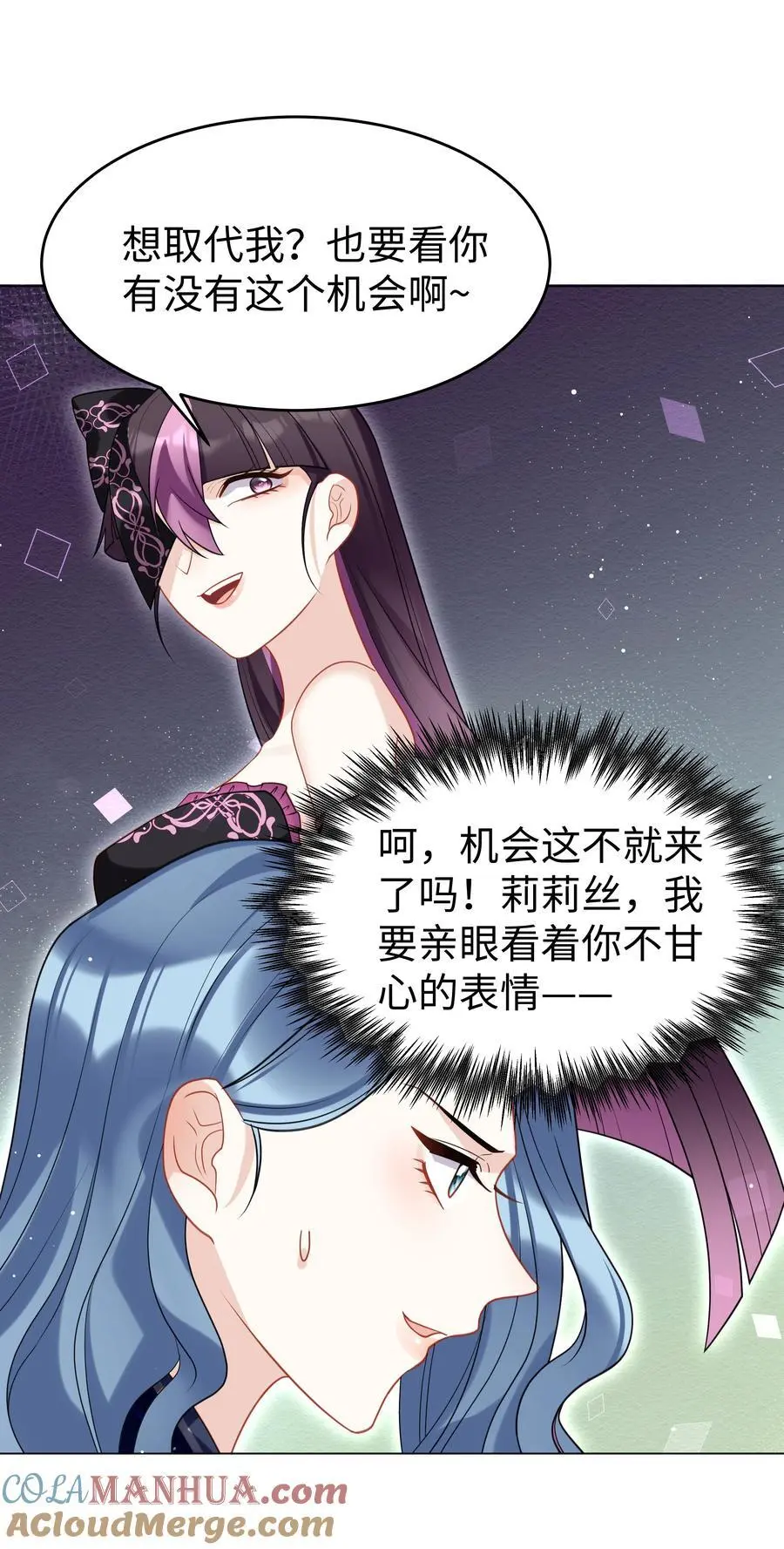 74 隐藏身份 第37页