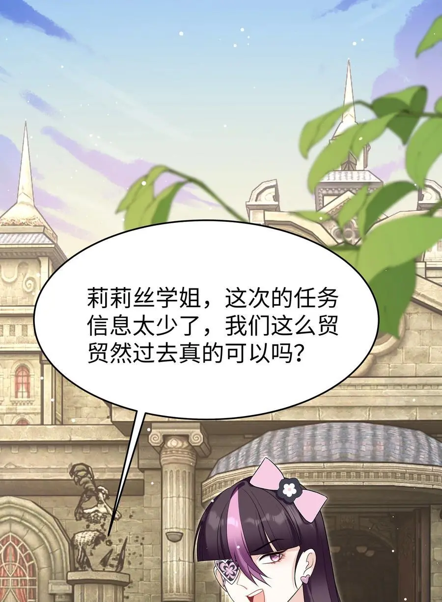 75 幸福的任务 第2页