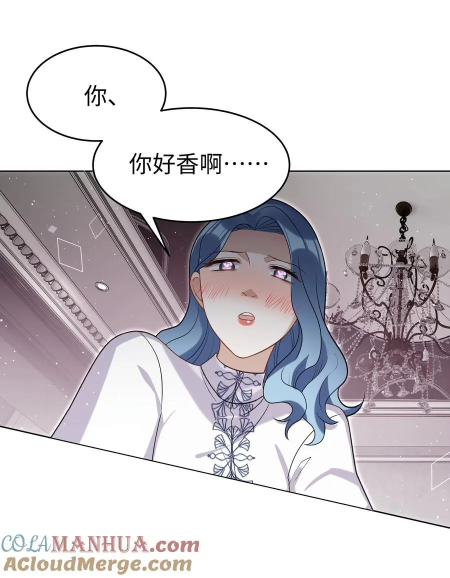 76 莉莉丝的麻烦 第7页