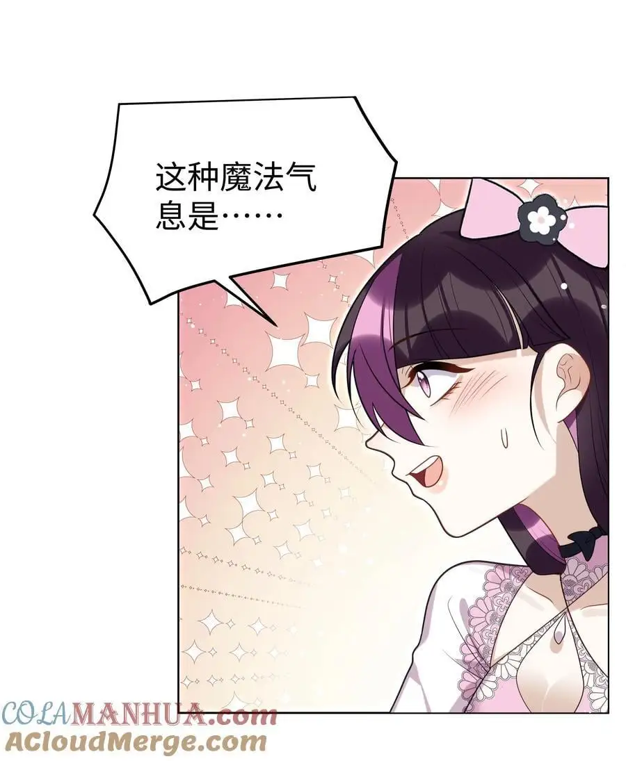 76 莉莉丝的麻烦 第19页