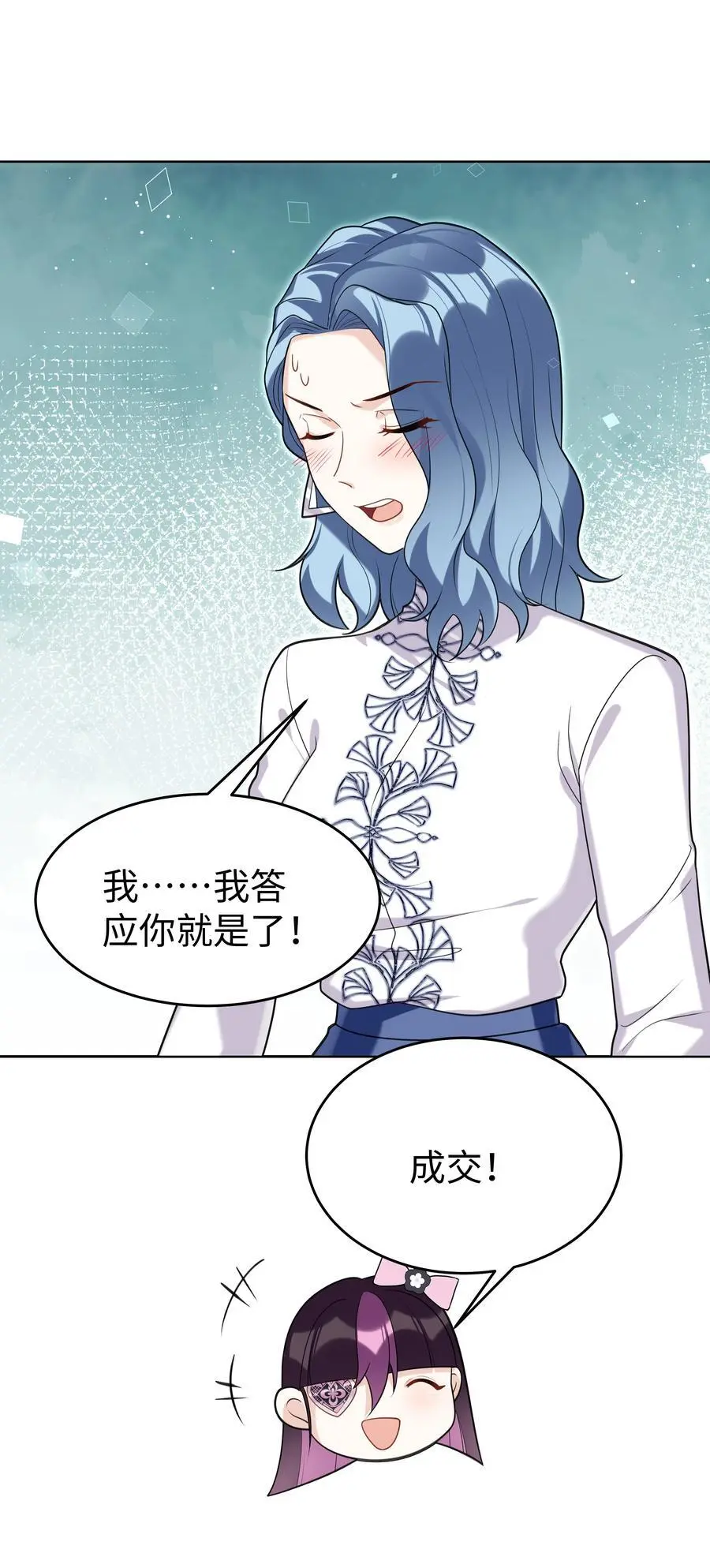 77 邀请 第2页